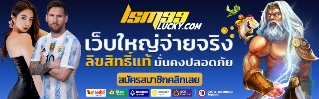 lsm99