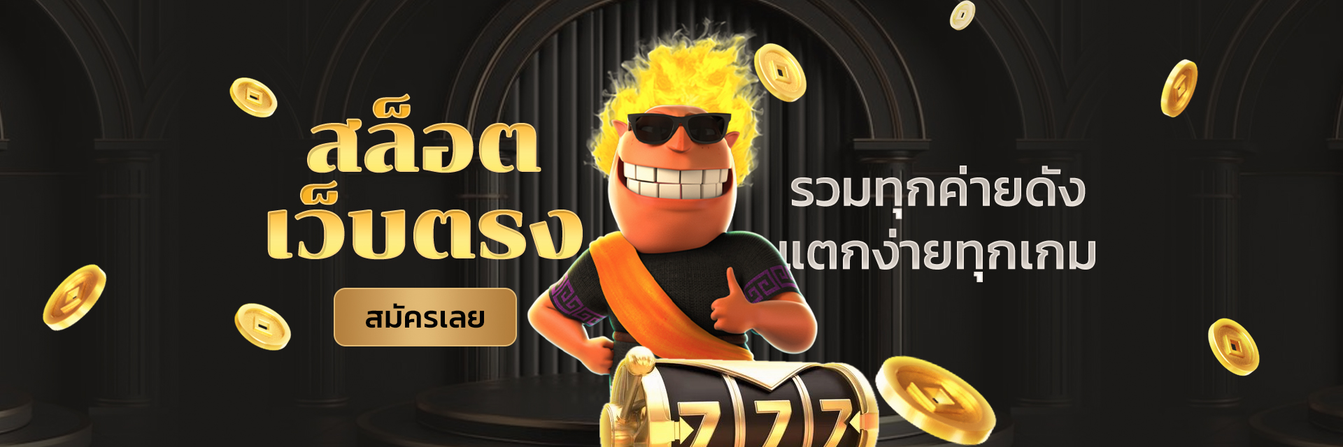 สล็อตออนไลน์ Lsm99