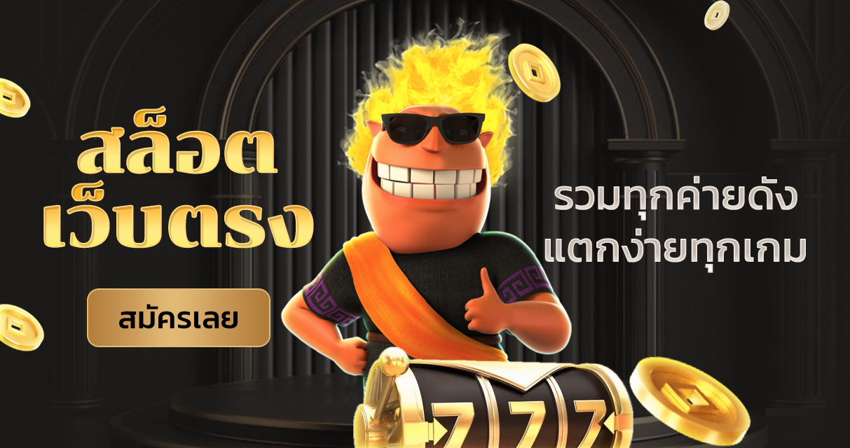สล็อต Lsm99