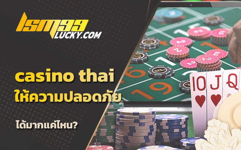 เว็บสล็อต