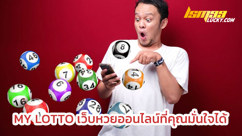 My Lotto