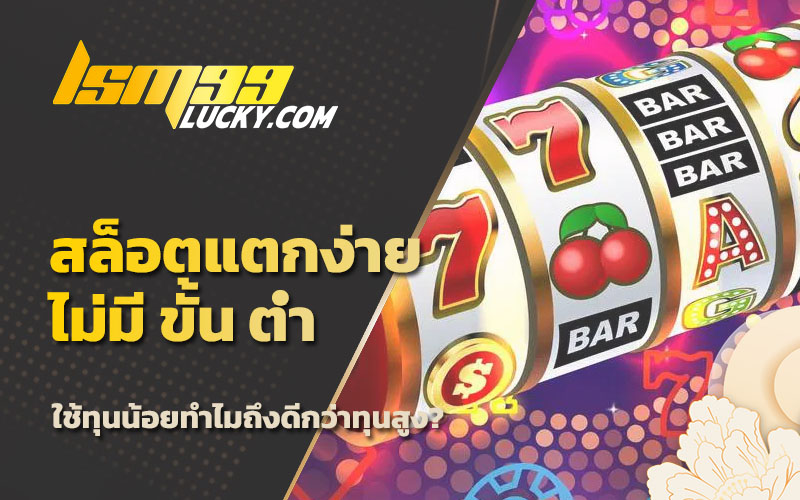 Playstar