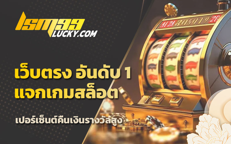 Slot online