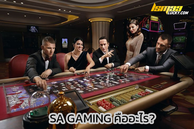 SA Gaming 
