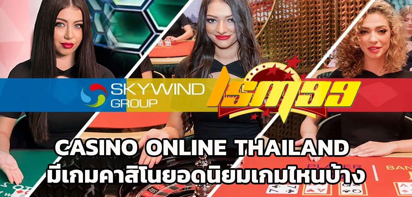 casino online thailand