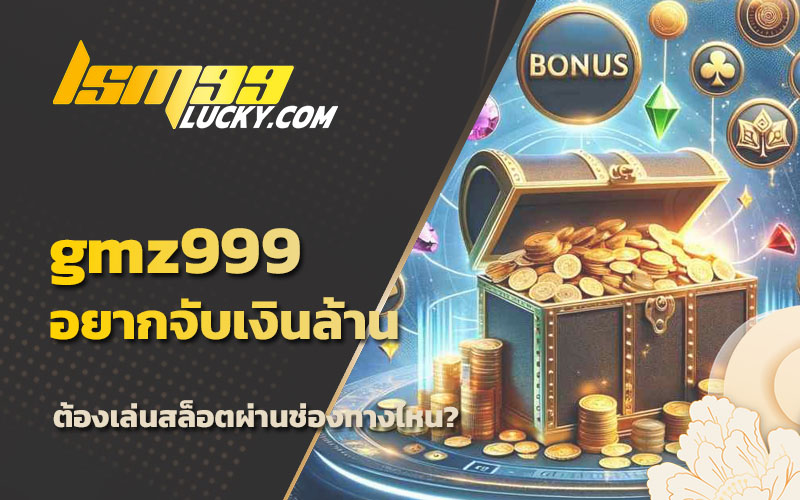 เกมสล็อตแตกง่ายสุด