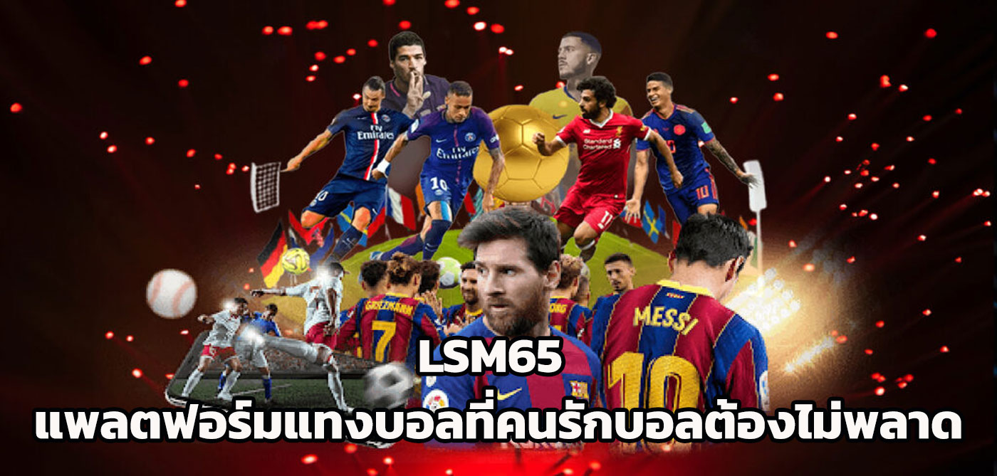 lsm65