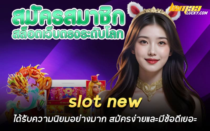 slot new