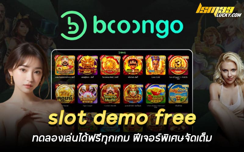 slot demo free