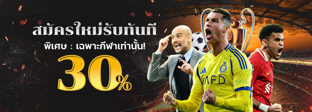 สมัคร เว็บ lsm99