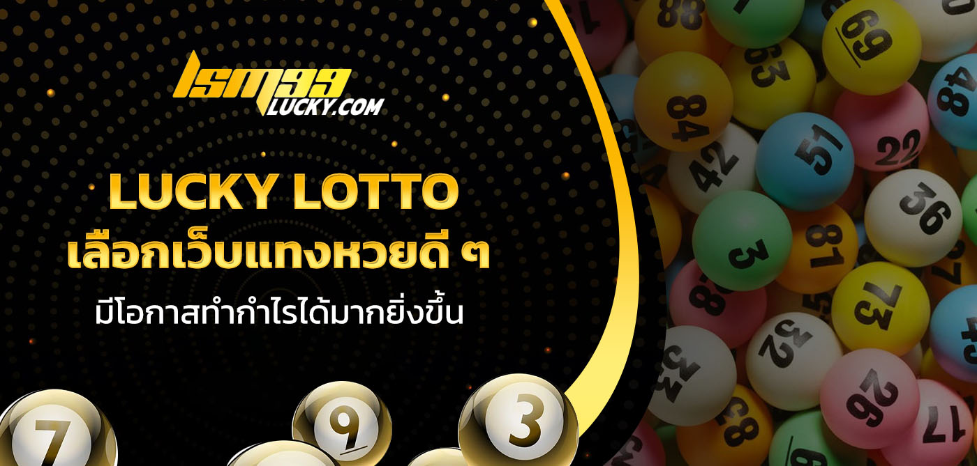 lucky lotto