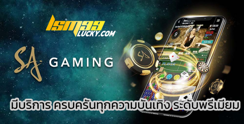 sa gaming vip