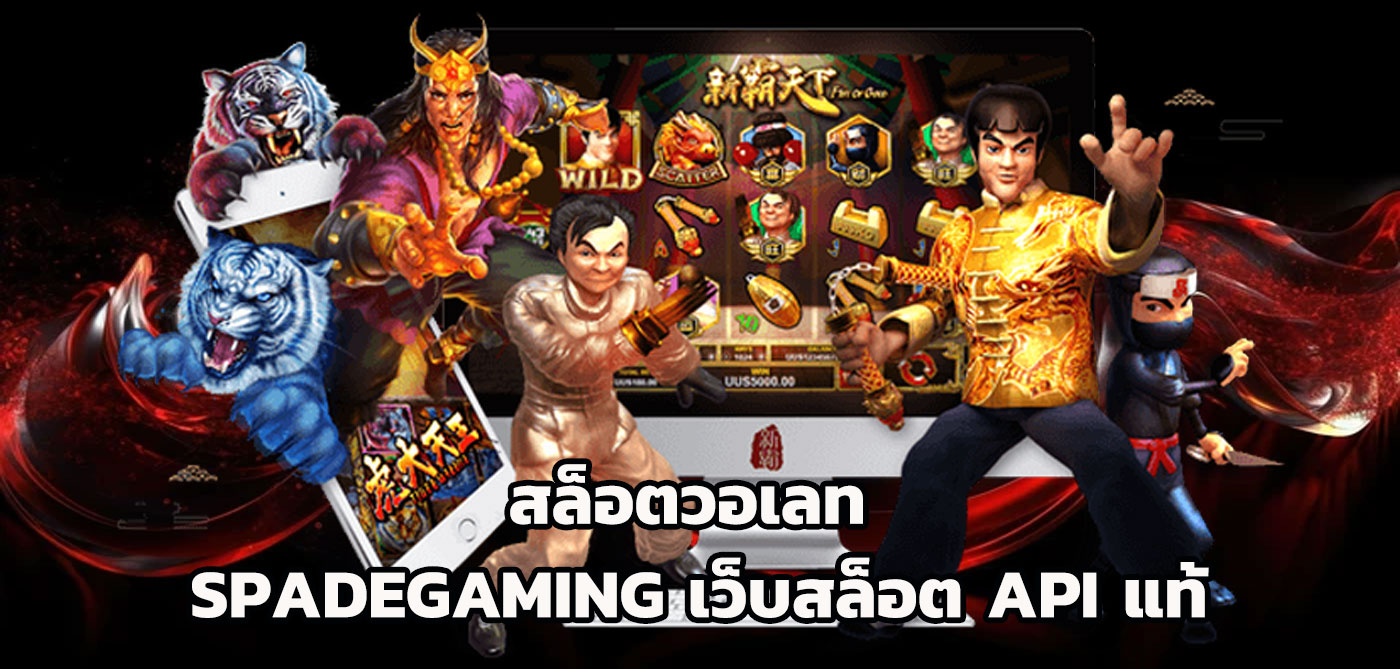 สล็อตวอเลท