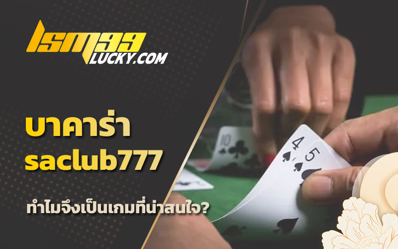 baccarat 777