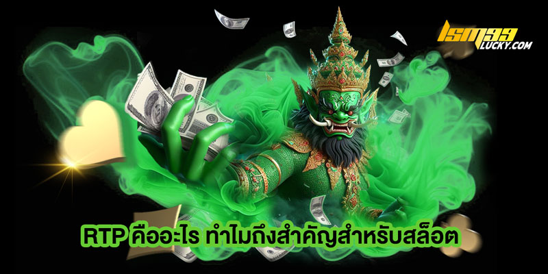 สล็อต 999