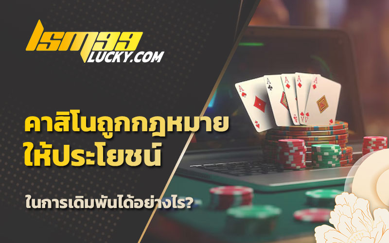 casino in thailand
