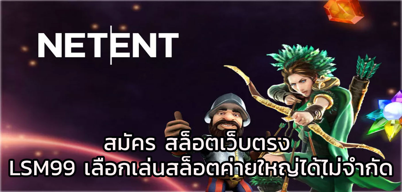 สมัคร สล็อตเว็บตรง