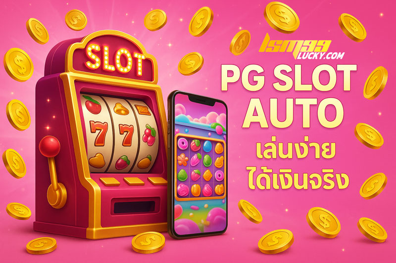 PG Slot Auto