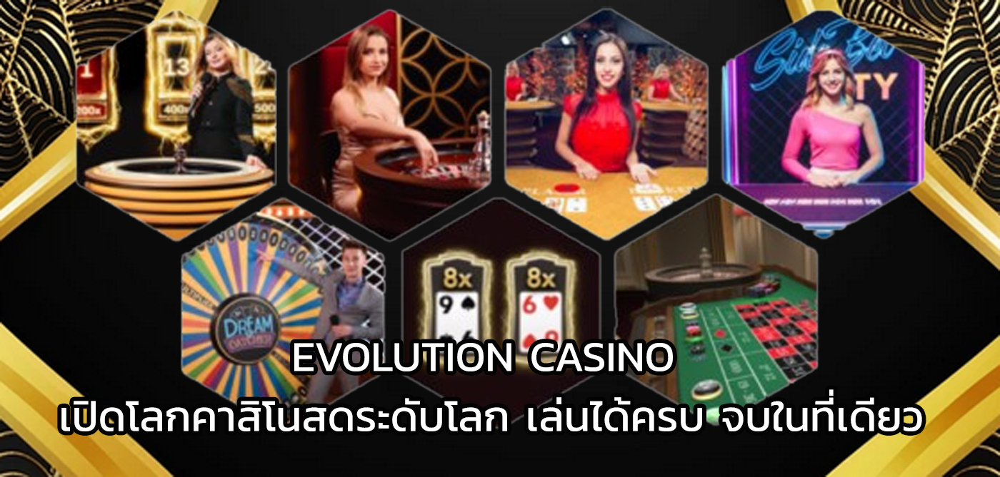 evolution casino