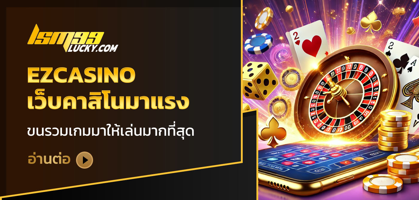 ezcasino