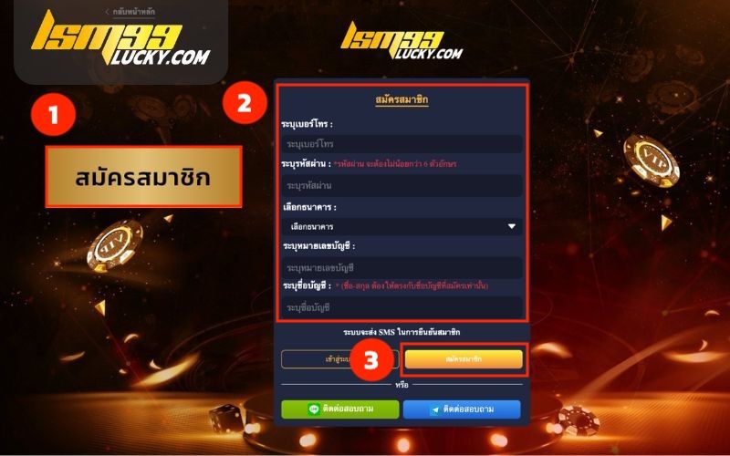 เว็บเล่นคาสิโนออนไลน์