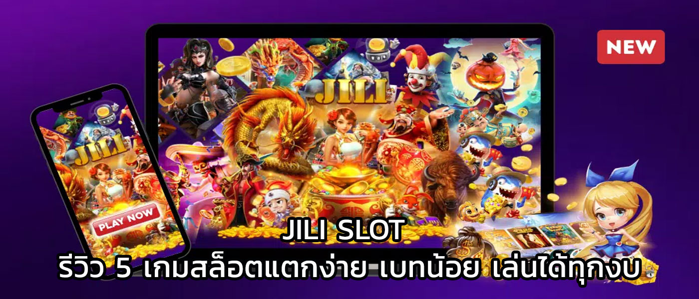 jili slot