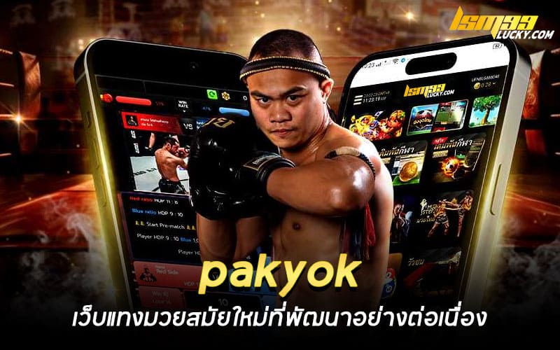 pakyok