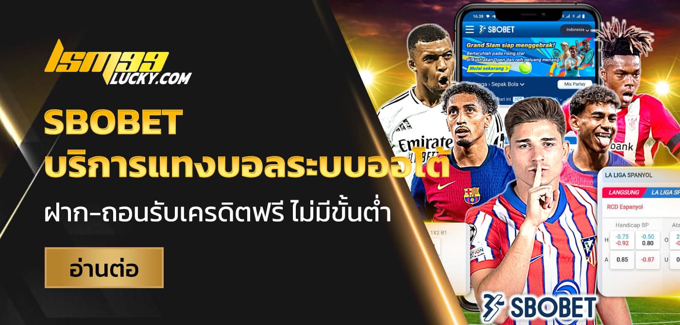 sbobet