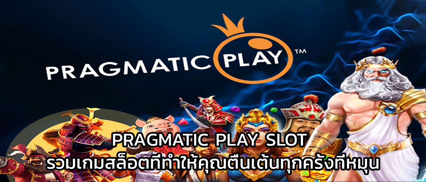 pragmatic play slot