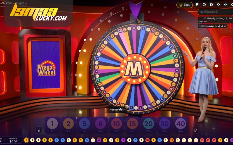 Mega Wheel