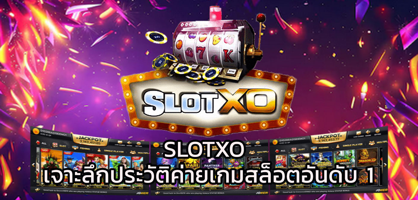 slotxo