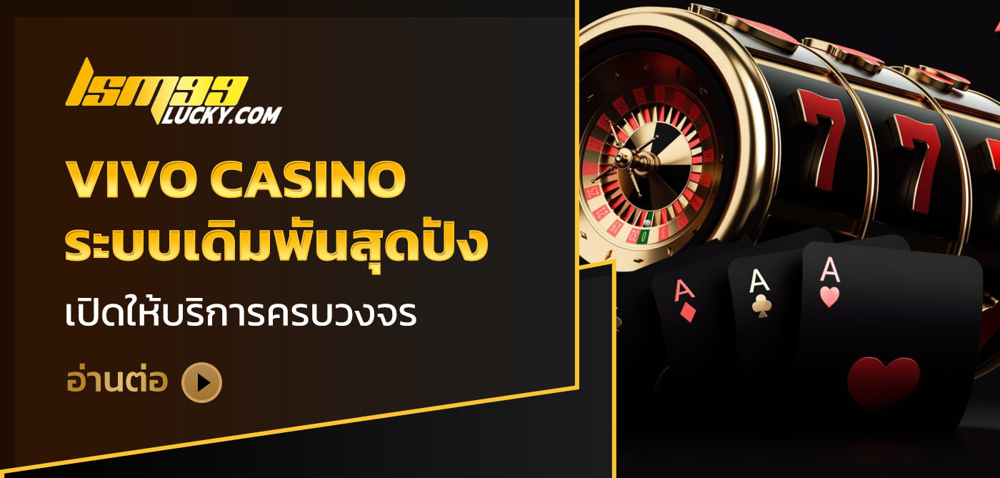 vivo casino