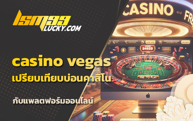 casino vegas