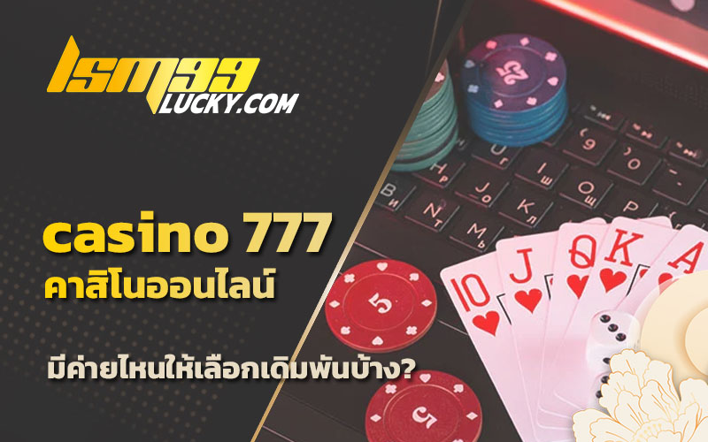 casino 777