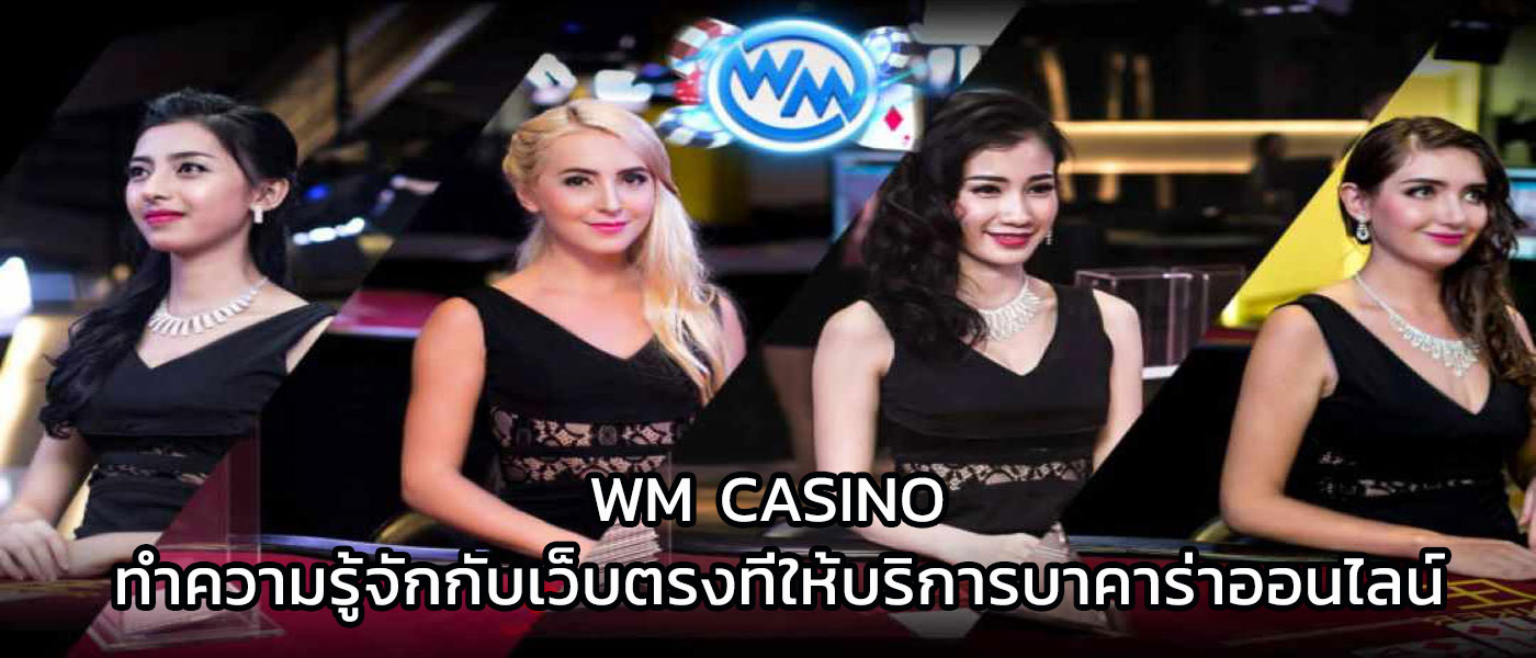 wm casino