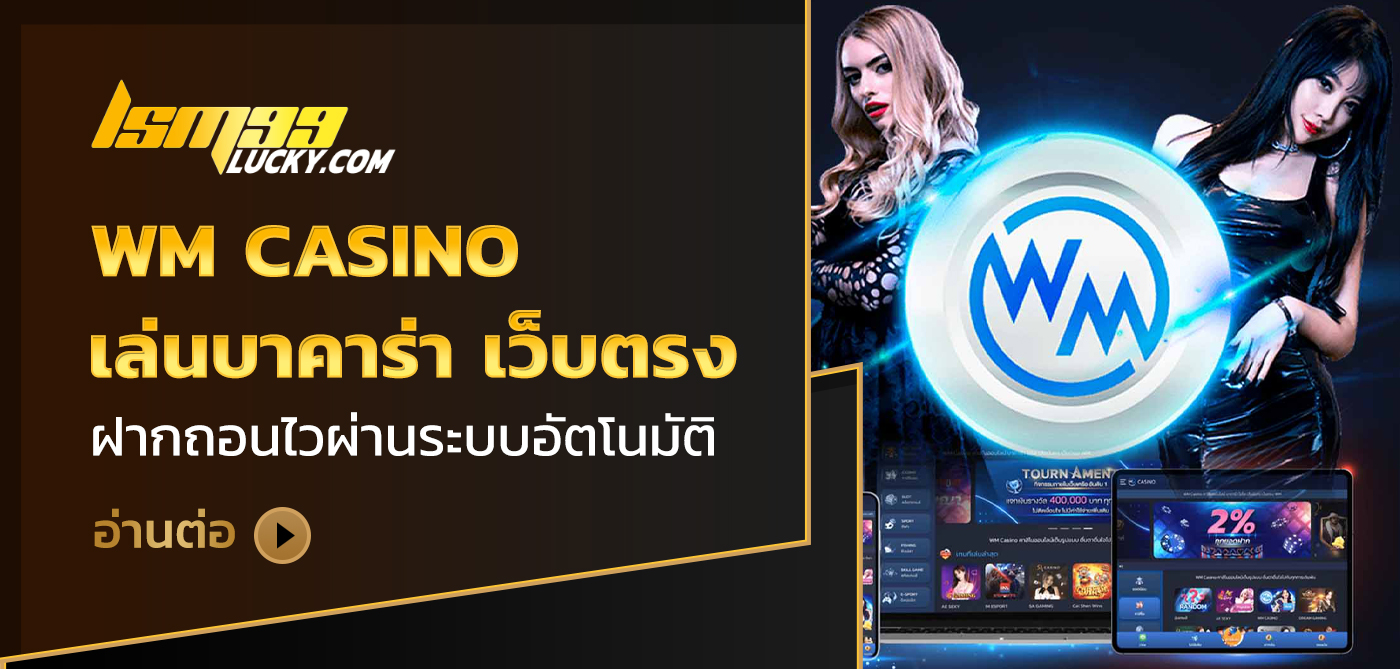 wm casino