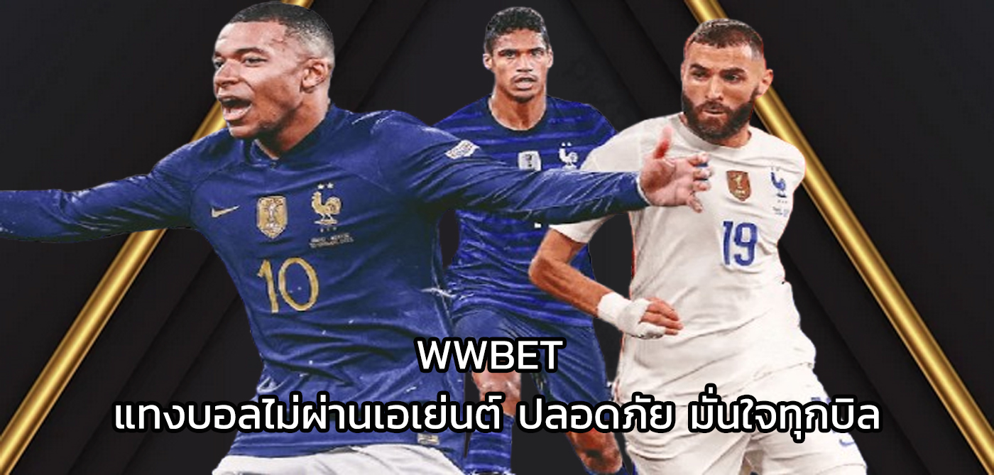 wwbet