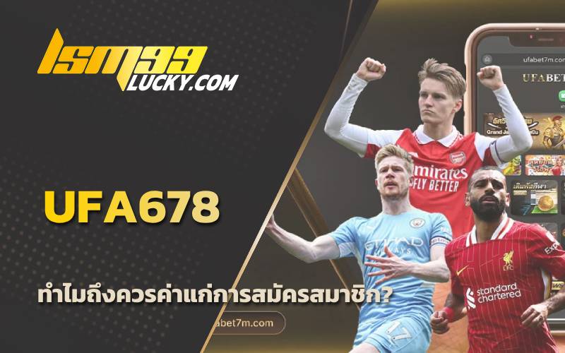 ยูฟ่า 678