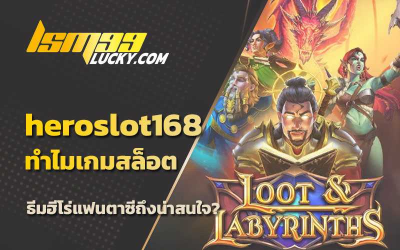slot hero