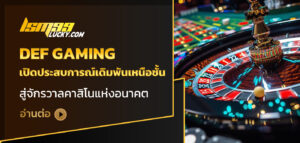 def gaming
