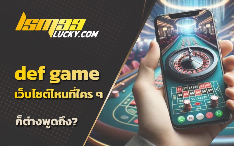 def gaming x