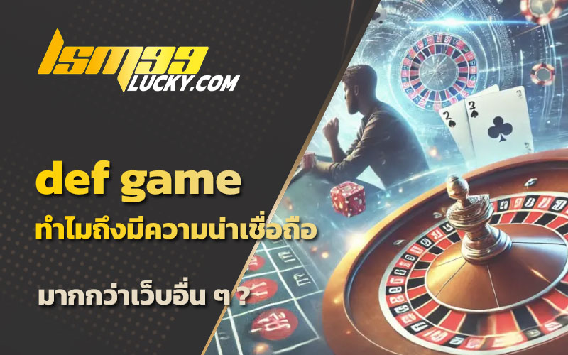 เว็บคาสิโน