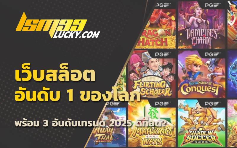 ทางเข้า เกม สล็อต
