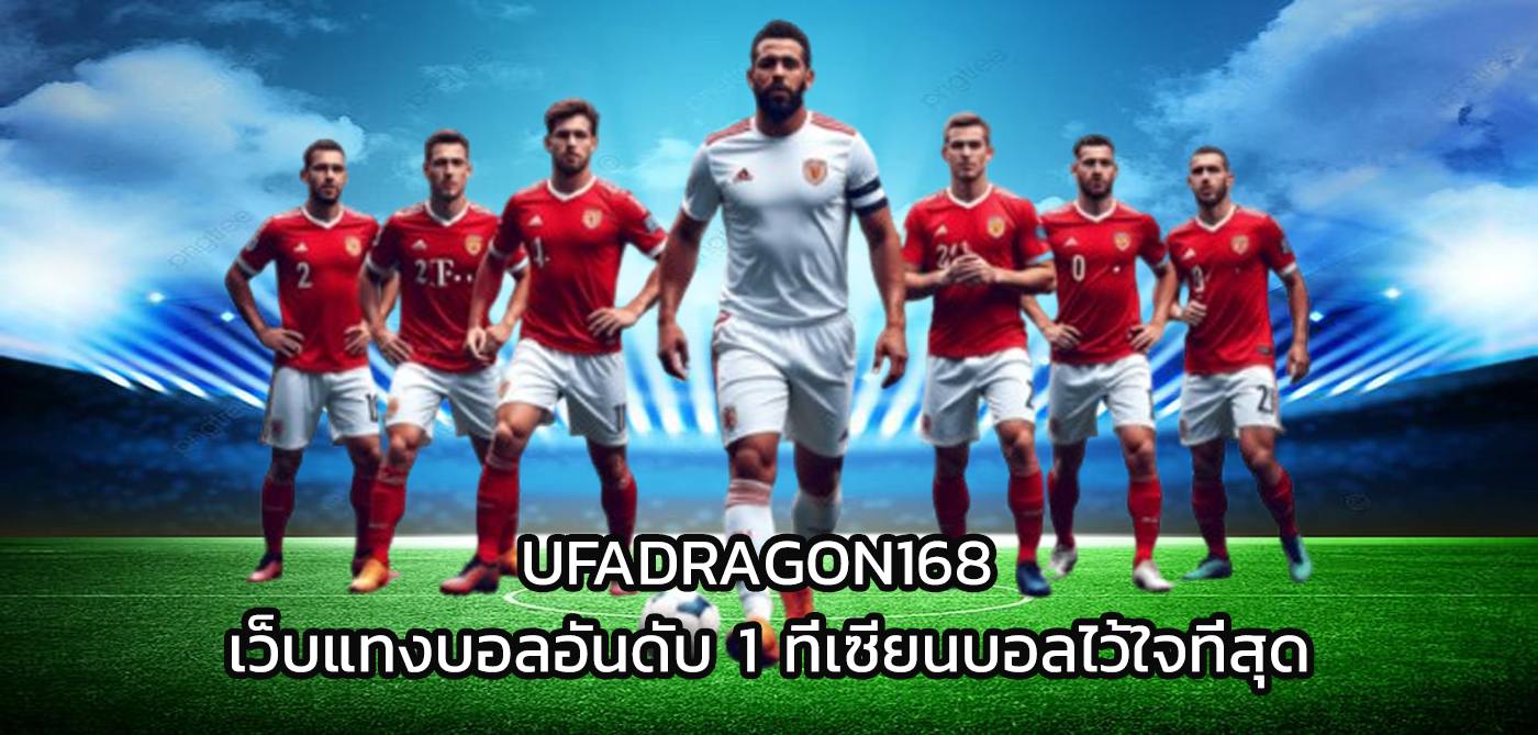 ufadragon168