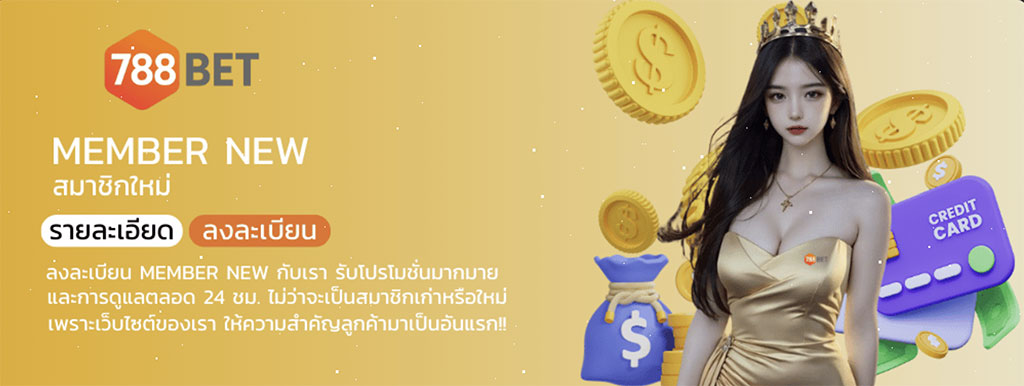 788bet