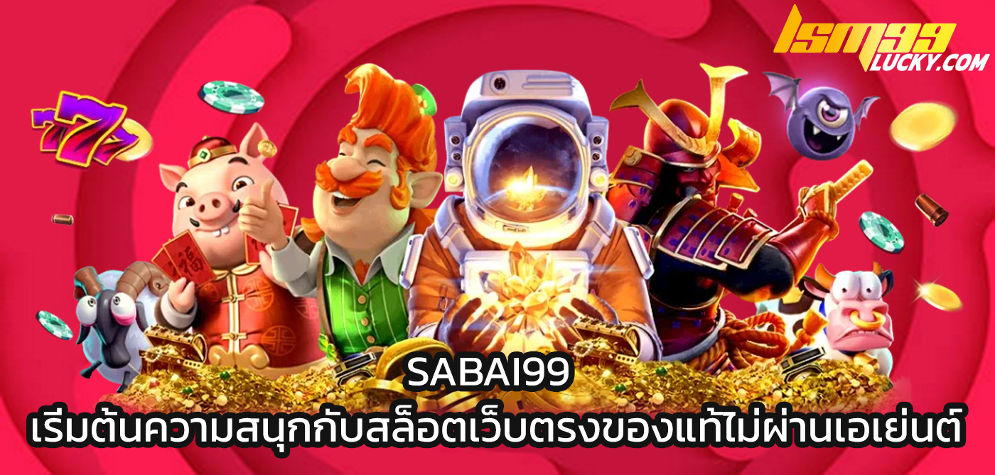 Sabai99