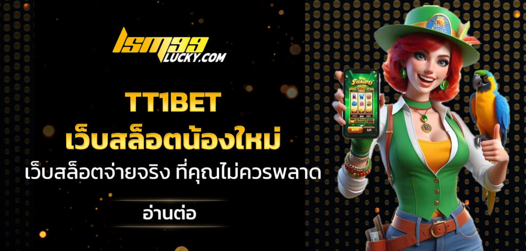 TT1BET