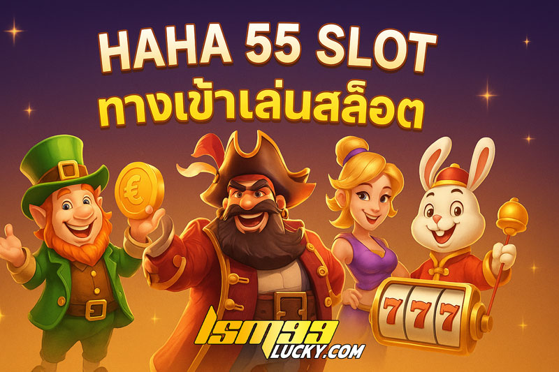 haha 55 slot
