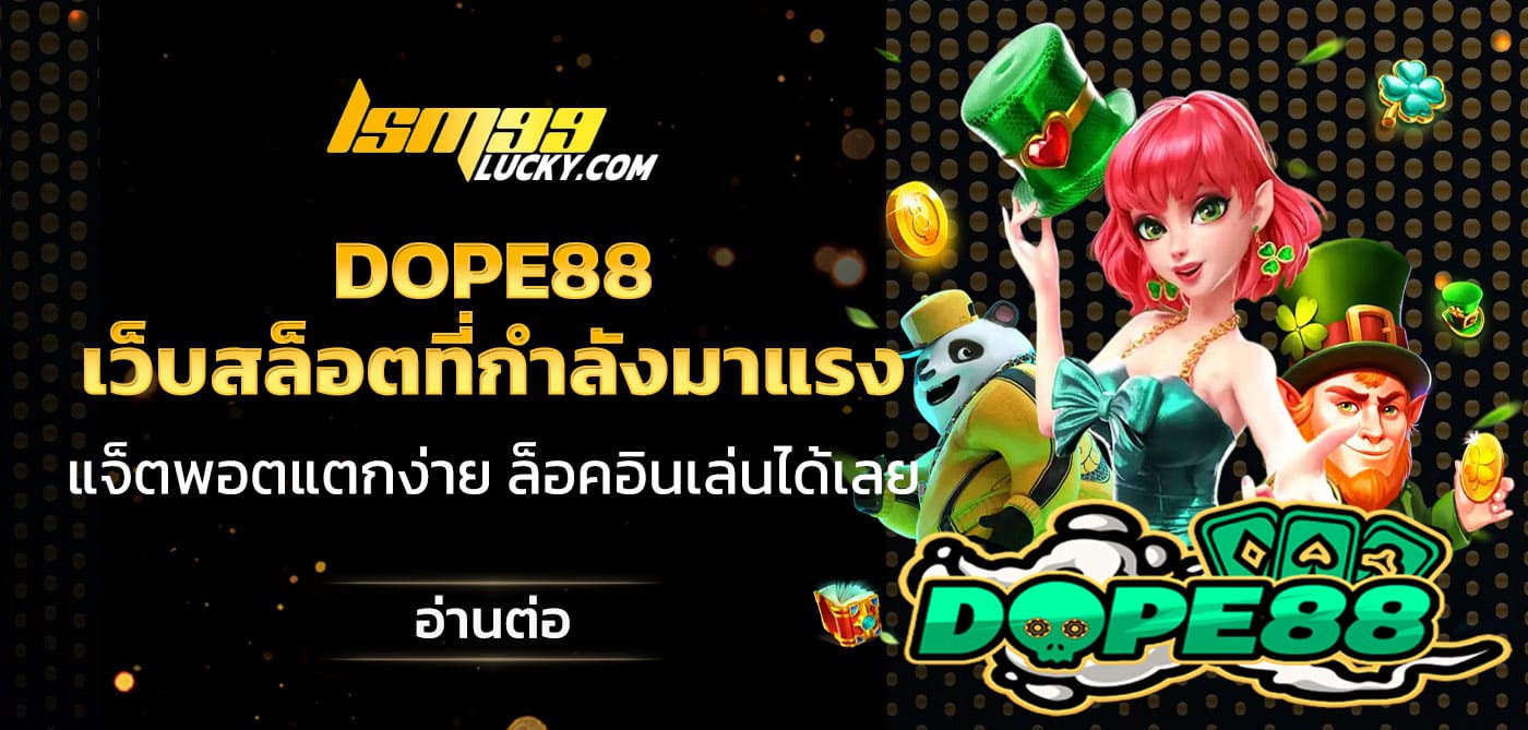 dope88