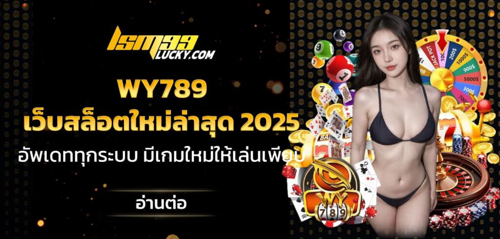 wy789